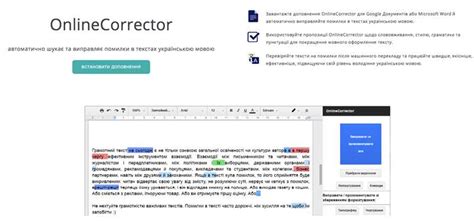  Использование онлайн-сервисов для проверки переадресации 