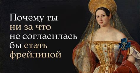  Исторические факты о титуле и его значение 