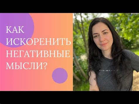  Лихорадочные мысли о возможностях искоренить конкурентов 