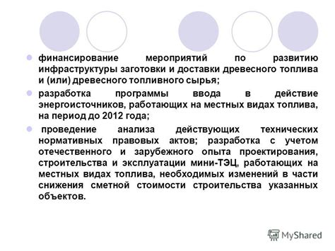  Полезные советы для экологичного использования древесного топлива 