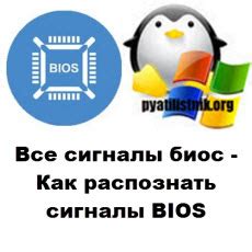  Признаки и сигналы о скором включении серверов 