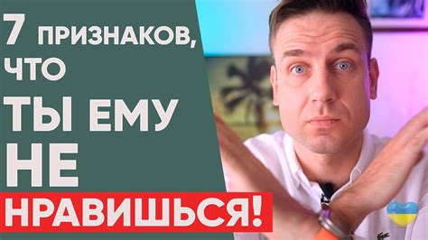 7 признаков того, что ты нужна мужчине