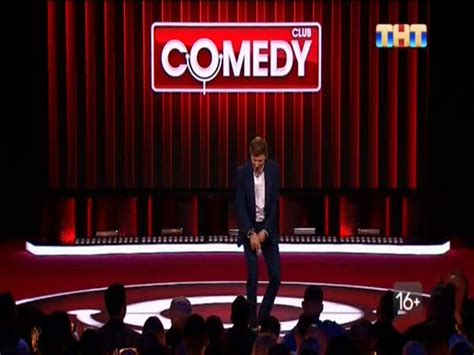 Comedy Club сегодня: актуальная информация