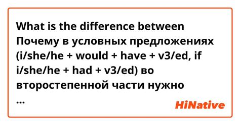 Just и only: использование в условных предложениях