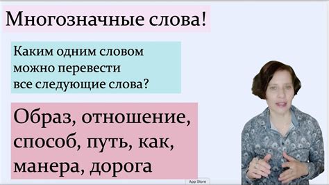 Just и only в разных контекстах