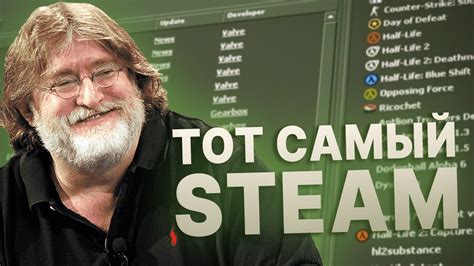 Steam возвращается в Россию: свежие новости