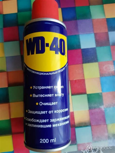 WD 40 - эффективное средство для борьбы с коррозией